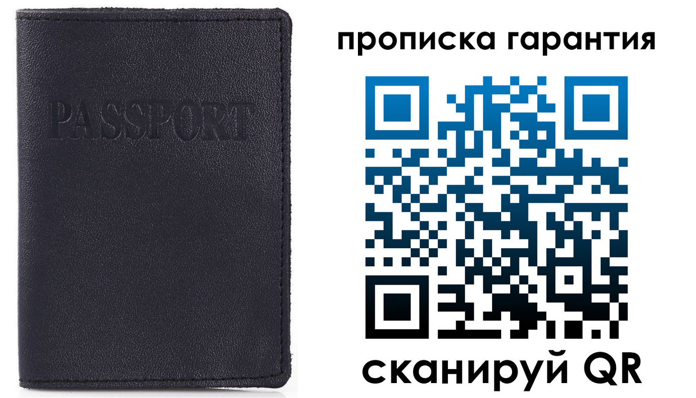 прописка штамп в Среднеуральске