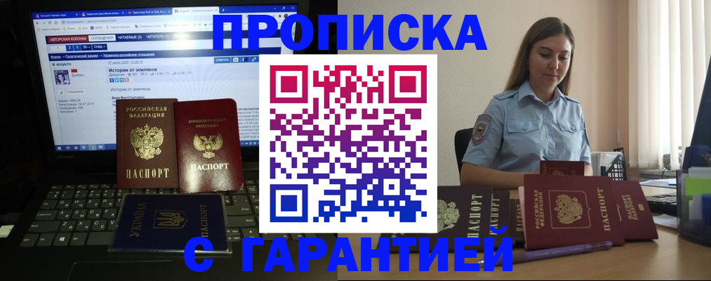 временная регистрация для всех в Среднеуральске