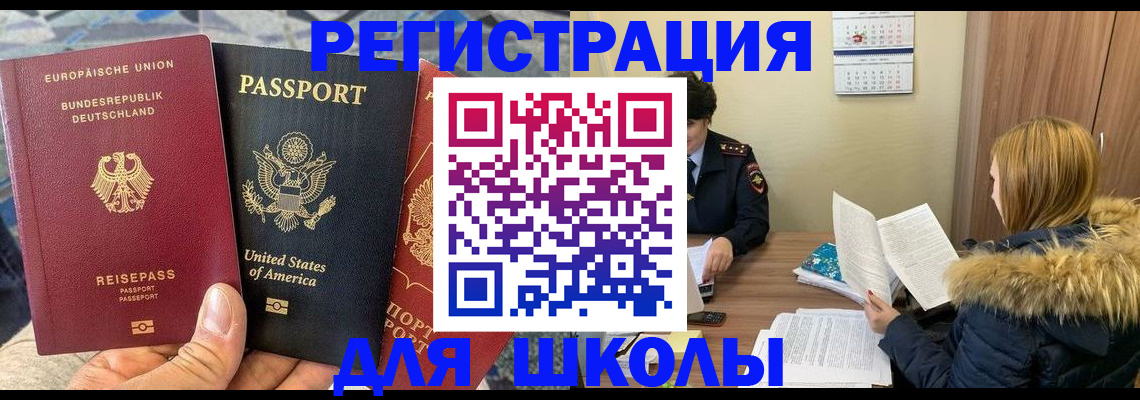 найти адрес прописки в Среднеуральске